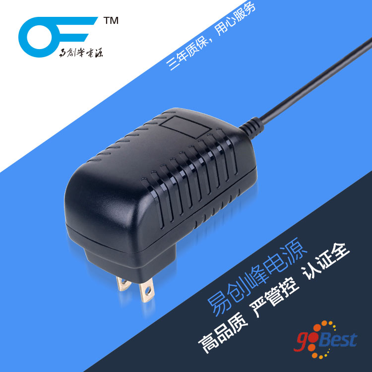 12V1A電源適配器_易創(chuàng)峰電源_12W插墻式電源適配器_國標(biāo)3C認(rèn)證