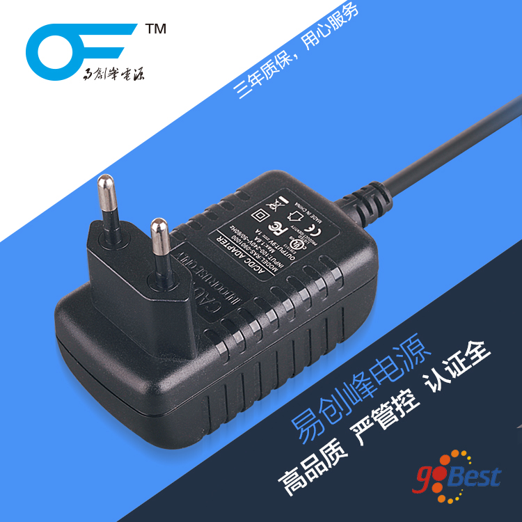 24V0.5A電源適配器_12W歐規(guī)CE認(rèn)證電源適配器_易創(chuàng)峰電源_黑色