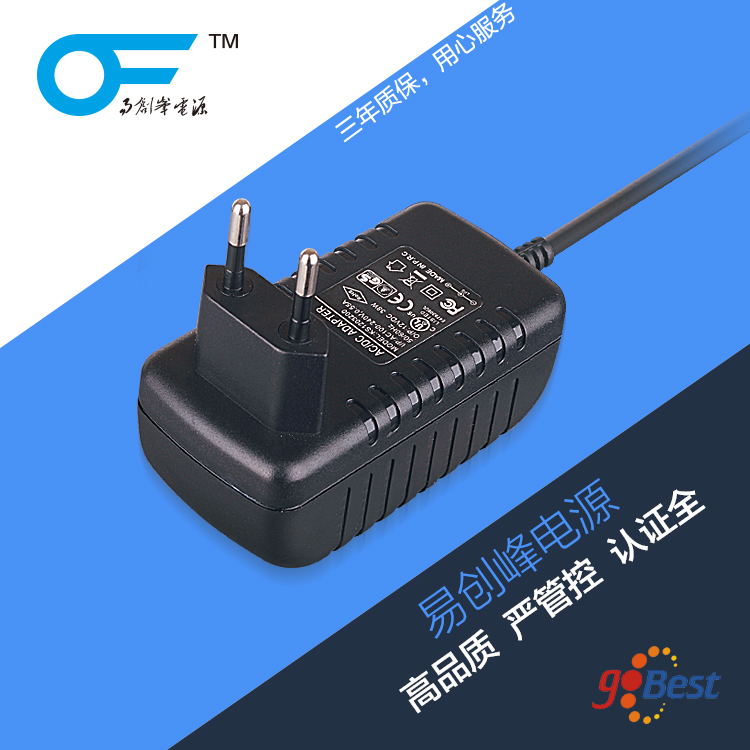 12V3A電源適配器_易創(chuàng)峰電源_歐盟CE認證_36W電源適配器