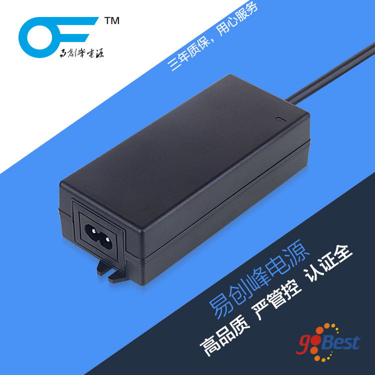 12V4.5A電源適配器_易創(chuàng)峰電源_歐盟CE認(rèn)證_54W電源適配器